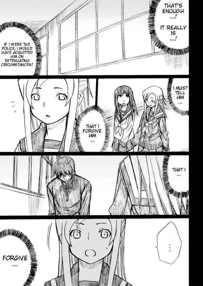 Onani Master Kurosawa Chapter 27 7